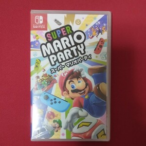 【新品未開封】Nintendo Switch ソフト スーパーマリオパーティ ニンテンドースイッチ ソフト パーティー【送料無料】