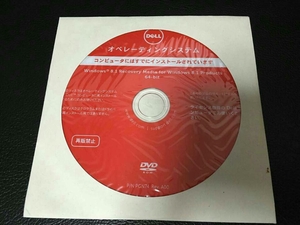 【新品/送料無料】DELL リカバリディスク オペレーティングシステム windows 8.1 recovery media for windows 8.1 products 64bit 正規品