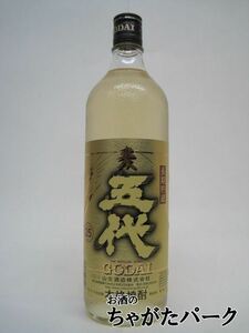 山元酒造 五代 長期貯蔵 樽熟成 麦焼酎 25度 900ml