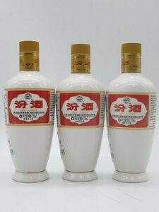 [3 pcs set ]. sake (....) Mini size 53 times 250ml×3ps.