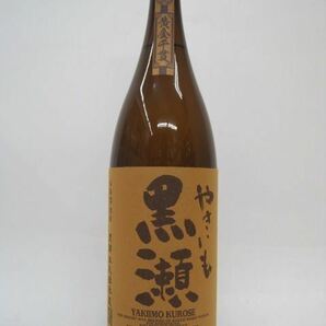 【在庫限りの衝撃価格！】 鹿児島酒造 黒瀬 焼き芋焼酎 25度 1800ml いも焼酎の画像1