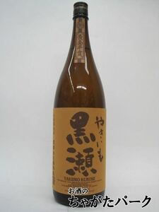 【在庫限りの衝撃価格！】 鹿児島酒造 黒瀬 焼き芋焼酎 25度 1800ml いも焼酎