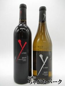 【赤白セット】 ワイ バイ ヨシキ Y by Yoshiki 750ml×2本セット（カベルネソーヴィニョン/シャルドネ） ■XJAPANのYOSHI