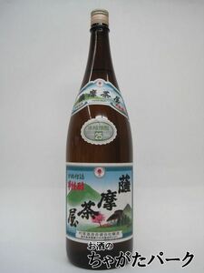 【在庫限りの衝撃価格！】 村尾酒造 薩摩茶屋 芋焼酎 25度 1800ml ■村尾の蔵元