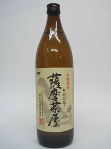 【在庫限りの衝撃価格！】 村尾酒造 薩摩茶屋 かめ仕込み 芋焼酎 25度 900ml ■村尾の蔵元