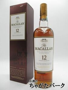 【古酒】【旧ボトル】 マッカラン 12年 シェリーカスク 正規品 サントリー酒類 40度 700ml [ＬＬ-0927-1]