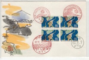 ＦＤＣ　藤井孝次朗・肉筆版　Ｓ６２　木曽三川近代治水１００年