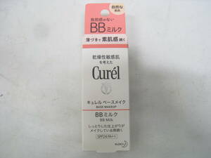 新品 未開封 花王 キュレル ベースメイク BBミルク 薄づき KAO Curel BBミルクA 自然な肌色 30ml