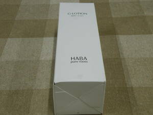 HABA ハーバー Gローション ３６０ml