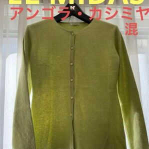 ★美品★ELMIDAS アンゴラカシミヤ混カーディガン　11号