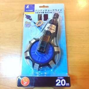 新品 シンワ　77560　ハンディチョークライン 5倍速手巻　粉付3倍太糸 ブルー 