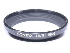 【M81】CONTAX 49/55 RING ( 社外 39 → 49 リング付 )
