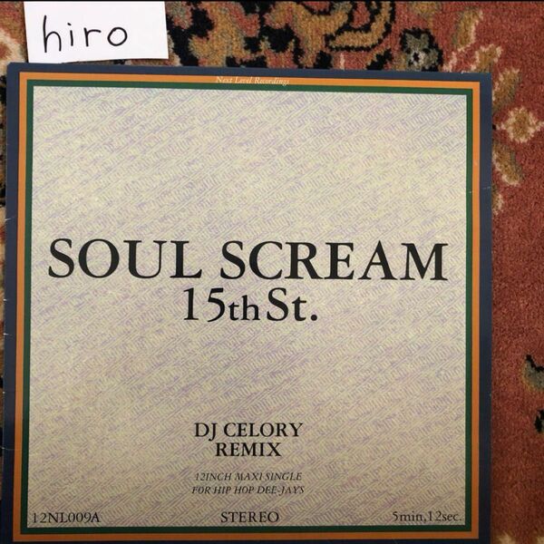 SOUL SCREAM レコード