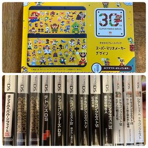 Newニンテンドー3DS きせかえプレートパック スーパーマリオメーカー デザイン ソフト付き