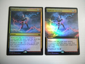 E511【MTG】感電の反復/Galvanic Iteration Foil 2枚セット