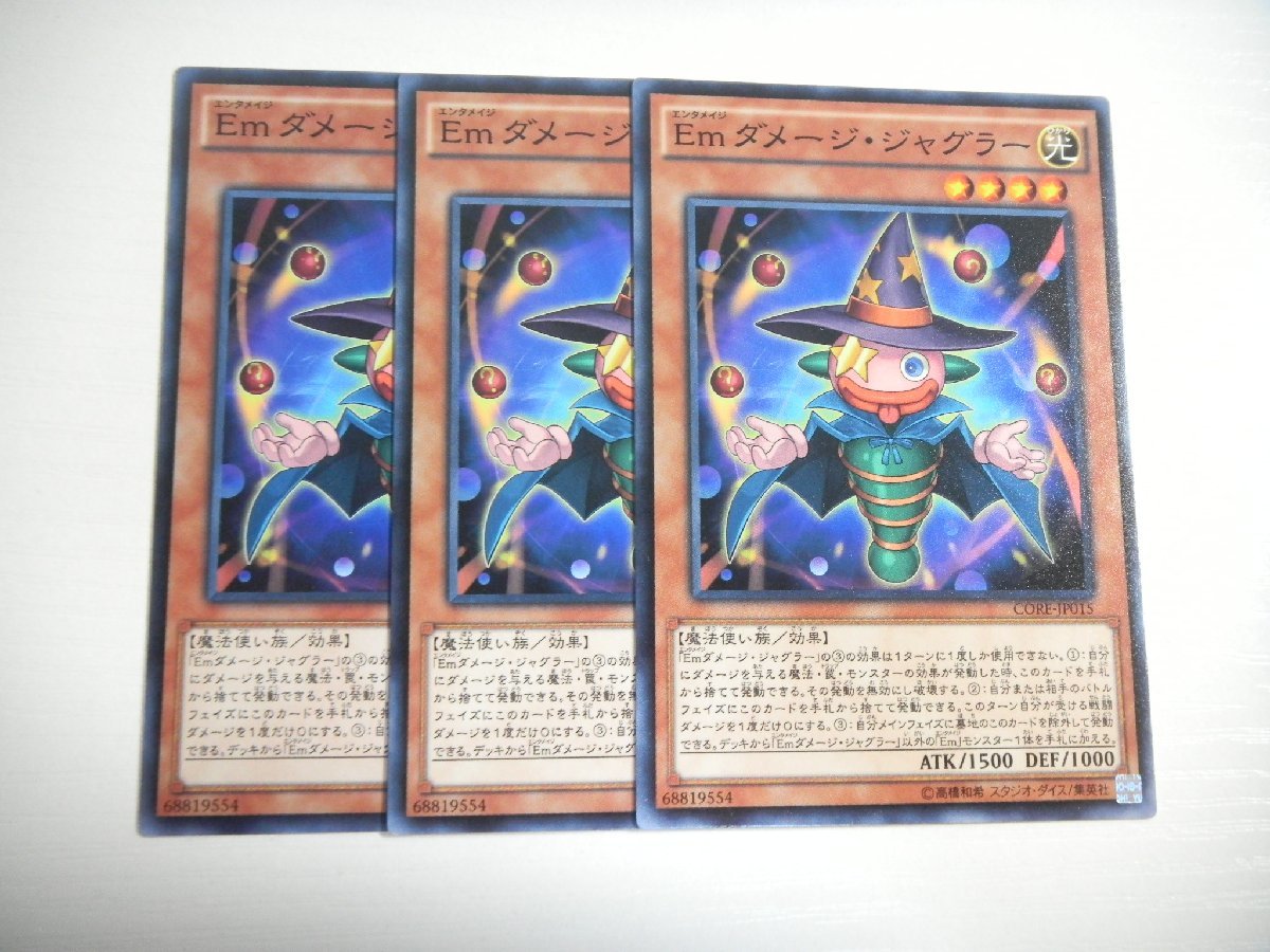 2025年最新】Yahoo!オークション -ジャグラー(遊戯王(コナミ 2025年最新】Yahoo!オークション -ジャグラー(遊戯王(コナミ