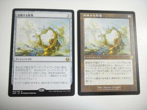 E638【MTG】鼓舞する彫像 2枚セット