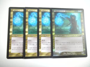 E706【MTG】エリマキ神秘家 旧枠 Foil×1 非Foil×3 4枚セット