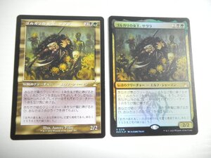 F19【MTG】ゴルガリの女王、サヴラ Foil 旧枠 非Foil 2枚セット