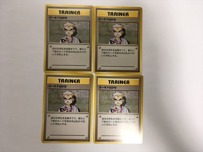 2025年最新】Yahoo!オークション -ポケモンカード 旧裏面