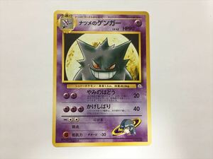 P129【ポケモン カード】ナツメのゲンガー 旧裏 旧裏面 LV42 HP90 ポケカ No.094 やみのはどう 即決