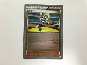 H6【ポケモン カード】 CP4 ミラー コルニ 120/131 即決
