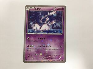 Y203【ポケモン カード】 ミュウ CP5 016/036 1ED XY BREAK コンセプトパック 幻・伝説ドリームキラコレクション 傷有 即決