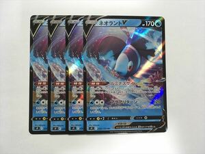 X15【ポケモン カード】ネオラント s9 030/100 RR 4枚セット 即決