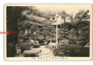 XZI3616【新規】広島 広島市大手町 吉川旅館 その2 *傷み有り【絵葉書】