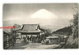 XZI5689【新規】長尾峠の富士山 *傷み有り【絵葉書】