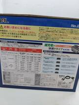 送料無料g28835 大橋産業(BAL) 12V/24V バッテリー充電器 BALSTAR CHARGER バルスターチャージャー 25A No.2720_画像6