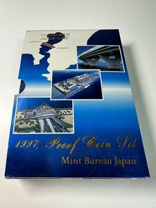 東京湾アクアライン開通記念 プルーフ貨幣セット 1997 平成9年 造幣局 記念硬貨 コイン