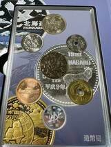 「平成」25周年貨幣セット　造幣局 平成25年_画像5