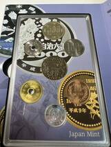 「平成」25周年貨幣セット　造幣局 平成25年_画像6