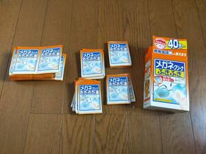 ★小林製菓　『メガネクリーナ　ふきふき』計56包 送料185円～