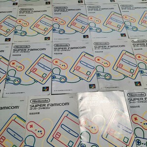 スーパーファミコン SUPER FAMICOM sfc 本体 説明書 説明書のみ 23冊セット Nintendo 任天堂 写真のもので全てですの画像1