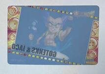 即決 ドラゴンボール超 クリアコレクションカード フィルムカード 04/12 ゴテンクス ジャコ_画像2
