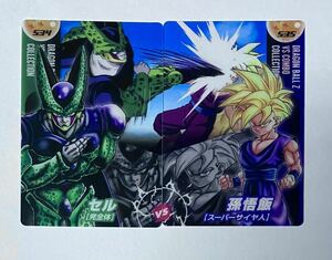 即決 ドラゴンボール 森永 ウエハースカード No.534.535 パノラマカード セルVS孫悟飯