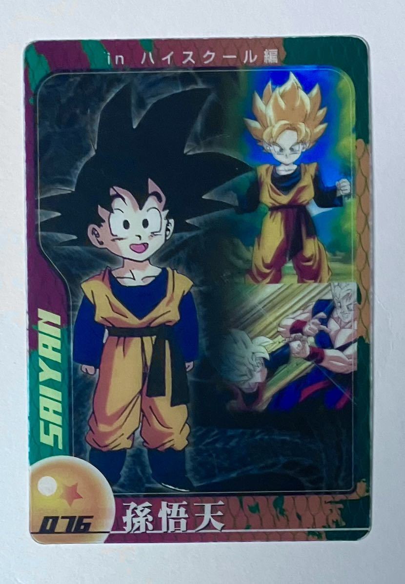 Yahoo!オークション -「ドラゴンボール 森永ウエハースカード