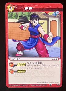  быстрое решение Mira bato Dragon Ball chichi common 06/97