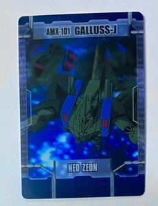 Краткий мобильный костюм Gundam Morinaga Waharas Card ZZ Gundam Garus J