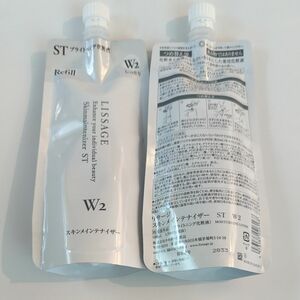 リサージ美白スキンメンテナイザーST/W2しっとり詰め替え２本でお得新品・未開封★格安★化化粧水と乳液がひとつになって美白化粧液