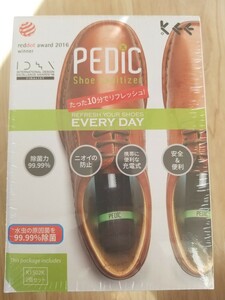 PEDIC　 充電式　靴UV除菌　2個セット　シューズ　