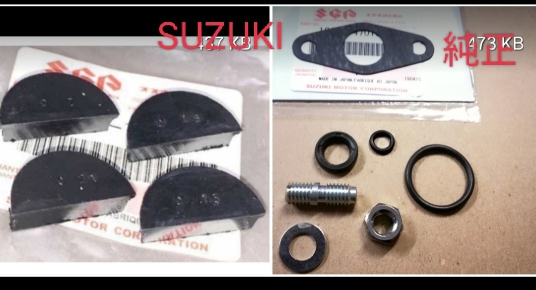 2025年最新】Yahoo!オークション -gsx400e テンショナーの中古品・新品・未使用品一覧 2025年最新】Yahoo!オークション -gsx400e テンショナーの中古品・新品・未使用品一覧