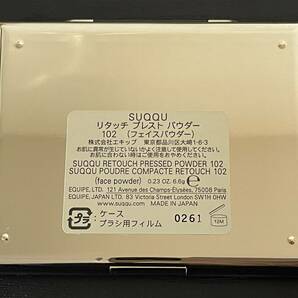 【未使用品】SUQQU スック リタッチ プレスト パウダー 102 ラスターグロウ お直し用パウダー お粉 メイク 正規店舗購入 デパコス 限定色の画像8