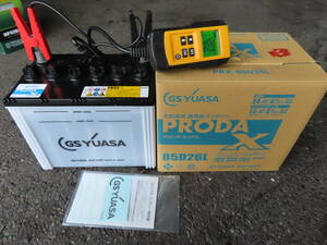 B　GSユアサ プローダX PRX85D26L 業務用車用 バッテリー　GS YUASA ジーエスユアサ PRODA X85D26L中古バッテリー2個出品　