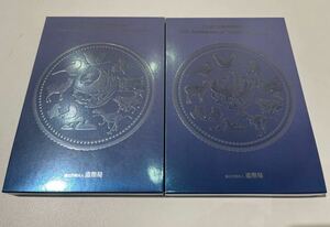 平成25周年貨幣セット 造幣局 平成25年発行 2セット