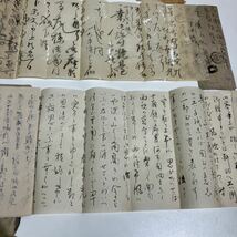 古文書 封筒 はがき　考古上保存品の印あり　旧家長期保管品_画像3