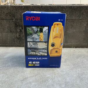 RYOBI 高圧洗浄機　AJP-1420 未開封未使用品