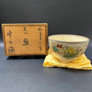 T1-5 茶道具 茶碗 【紫光作　色絵仁清茶碗】サイズ:直径12cm、高さ8cm 共箱あり